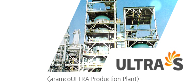 ULTRA-S Production Plant