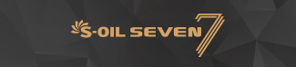 S-OIL7