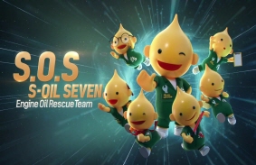 S-OIL SEVEN Engine Oil Rescue Team 