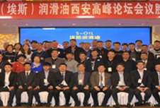 [Conference] Distributors Conference for Northen China