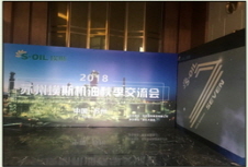 [Conference] Distributors Conference for Jiangsu Province (7.Sep)