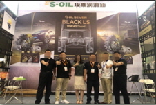 [Выставка] China International Lubricants, Grease. И др. Выставка в Сиане (7 ~ 9.Sep)