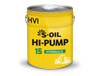S-OIL HI-PUMP