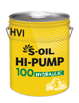S-OIL HI-PUMP