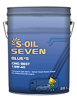 S-OIL 7 BLUE #5 CNG BEST