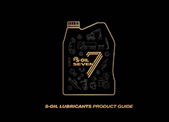 S-OIL Lubricants Product Guide (Jan 2020)