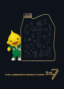 S-OIL Lubricants Product Guide (Jan 2021)