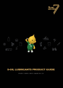 S-OIL Lubricants Product Guide (Jan 2023)