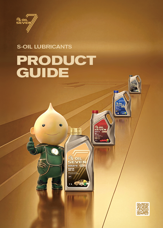 S-OIL Lubricants Product Guide (2026)