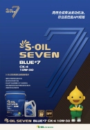 S-OIL 7 BLUE #7 CK-4 10W-30