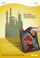 Do you know the unique features of base oil in S-OIL 7 ?