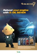 Reboot your engine with S-OIL SEVEN