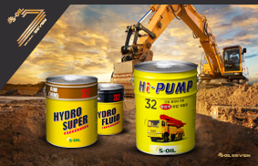 S-OIL Hydraulic oils