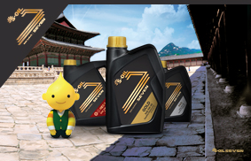 S-OIL 7 GOLD/RED1/PAO (100% Synthetic, SN) Seoul Palace