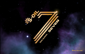 S-OIL 7 Shining logo