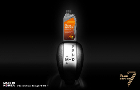 S-OIL 7 ATF