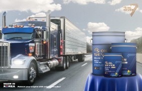 S-OIL 7 BLUE 