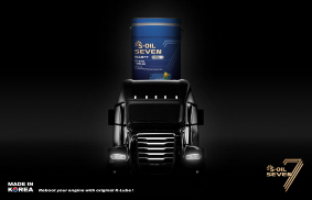 S-OIL 7 BLUE