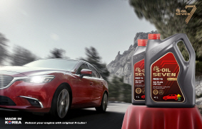 S-OIL 7 RED